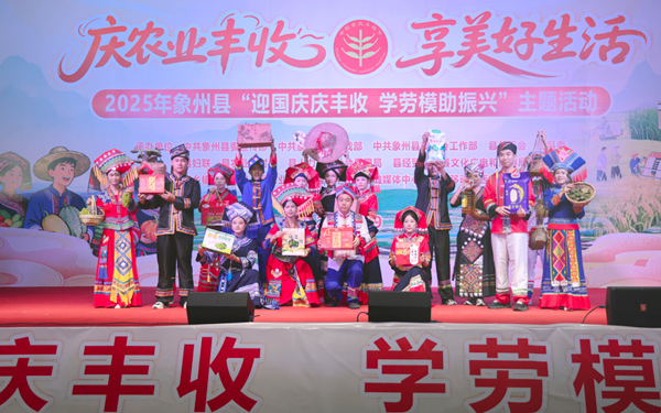 活動現(xiàn)場。吳永才攝