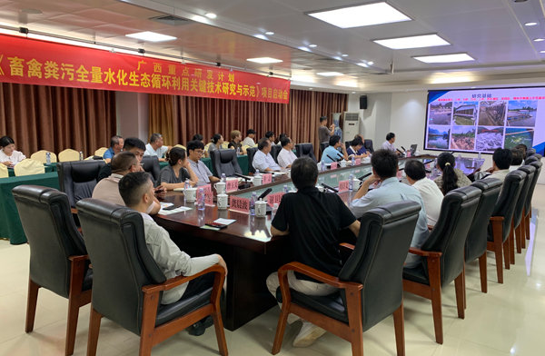 會議現(xiàn)場。主辦方供圖