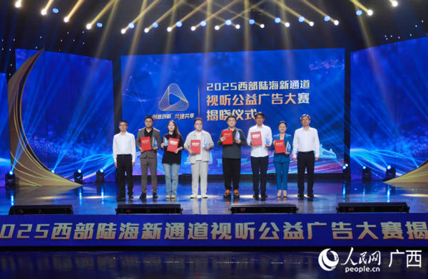 領(lǐng)導(dǎo)嘉賓為獲扶持作品主創(chuàng)人員頒發(fā)證書。人民網(wǎng)記者 張芳攝