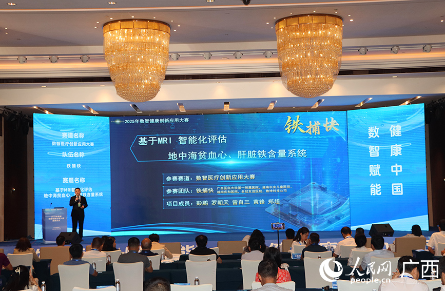 現(xiàn)場路演。人民網(wǎng) 付華周攝