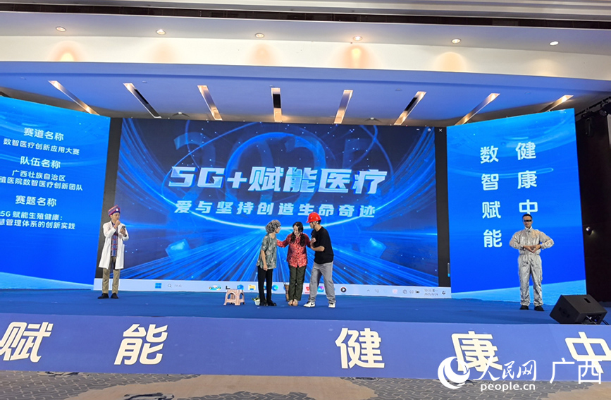 現(xiàn)場路演。人民網(wǎng) 付華周攝