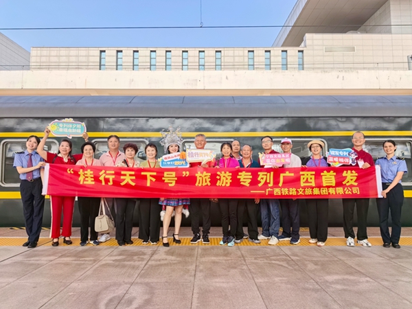 旅客在“桂行天下號”旅游專列?？空九_上合影留念。曾莉攝
