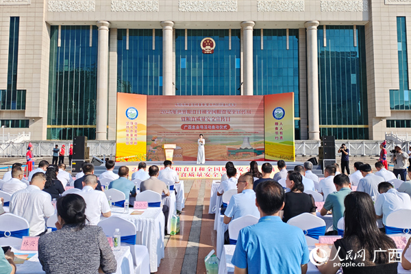 活動現(xiàn)場。人民網(wǎng)記者 王勇攝