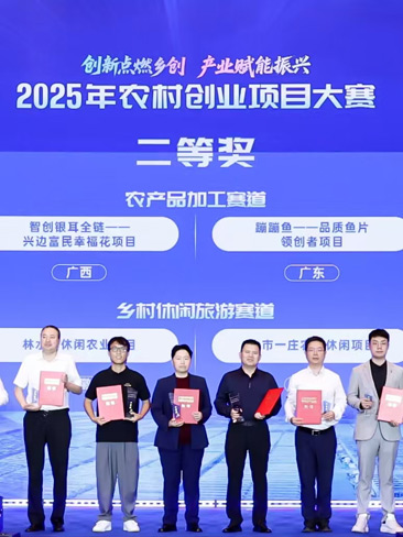 頒獎現(xiàn)場。主辦方供圖