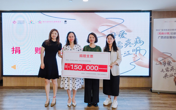 150位產(chǎn)婦將獲“千元”暖心補(bǔ)助