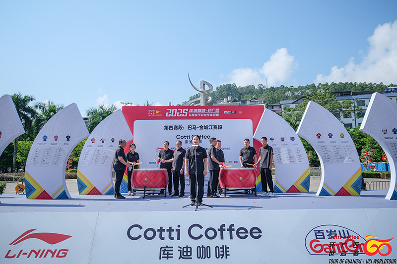 第四賽段開賽儀式現(xiàn)場(chǎng)。主辦方供圖