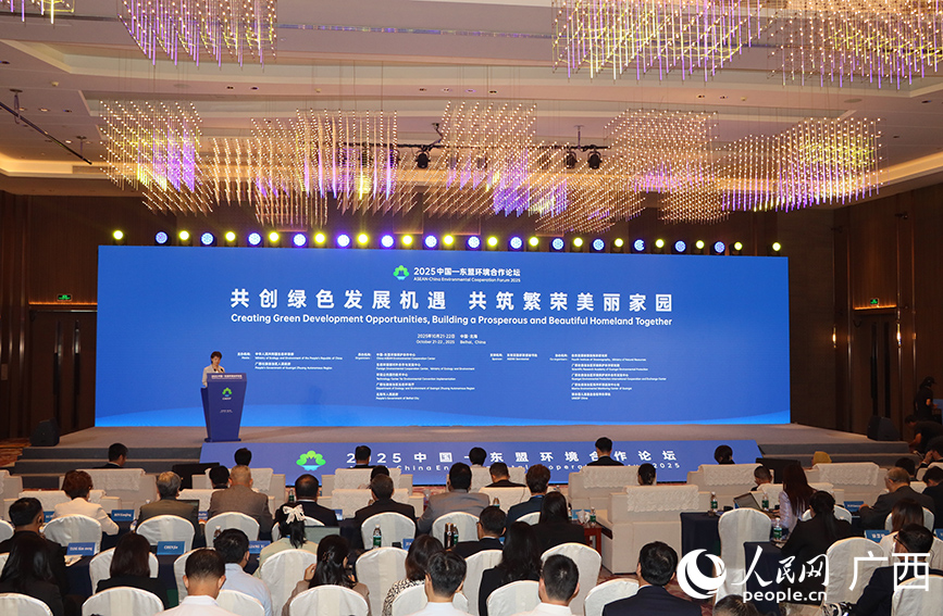 開(kāi)幕式現(xiàn)場(chǎng)。人民網(wǎng) 付華周攝