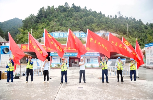 黨員先鋒隊(duì)授旗儀式。