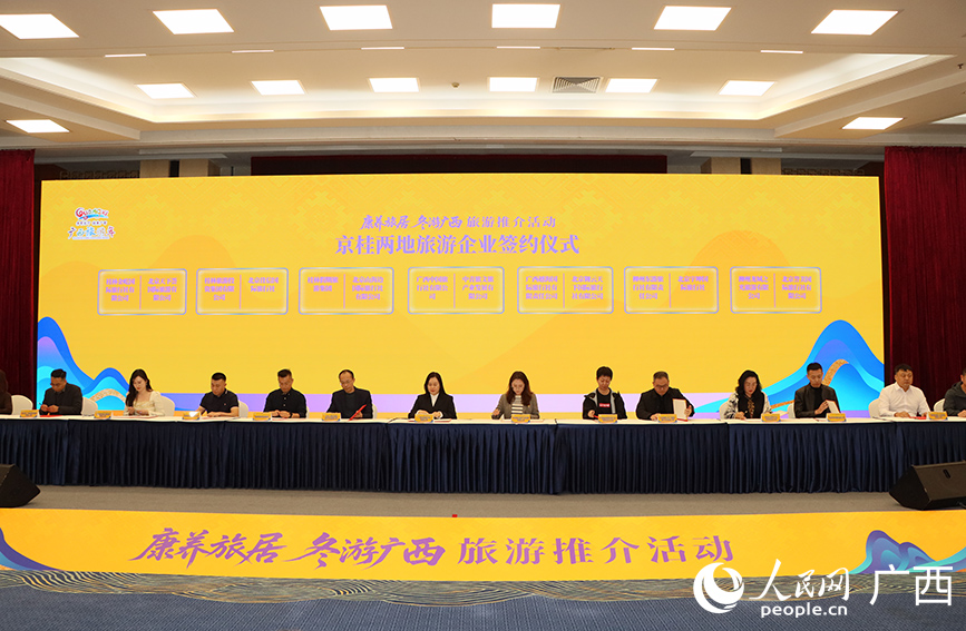 現(xiàn)場(chǎng)簽約。人民網(wǎng) 付華周攝