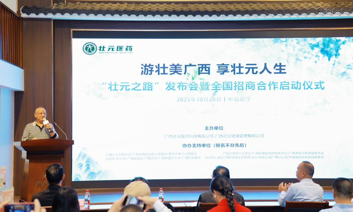 活動現(xiàn)場。主辦方供圖