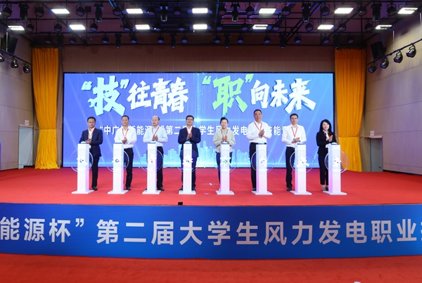 賽事開幕。廣西電力職業(yè)技術(shù)學(xué)院供圖