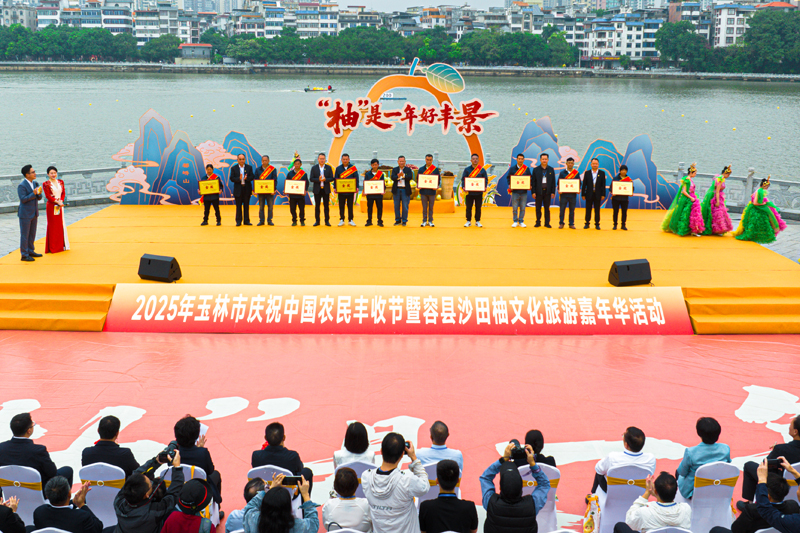 十佳沙田柚頒獎(jiǎng)。主辦方供圖