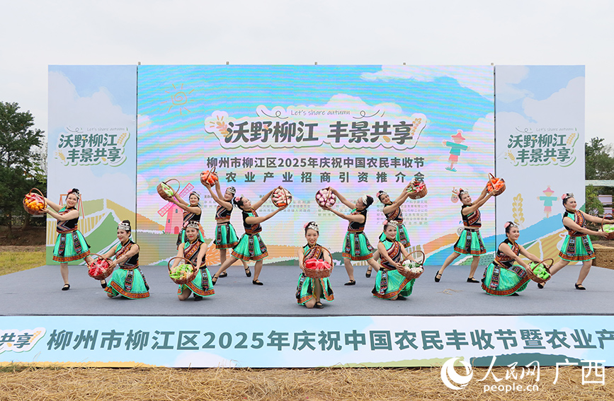 開幕儀式現(xiàn)場。人民網(wǎng) 付華周攝