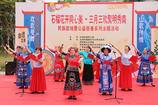 紅石榴生活節(jié)主題活動(dòng)