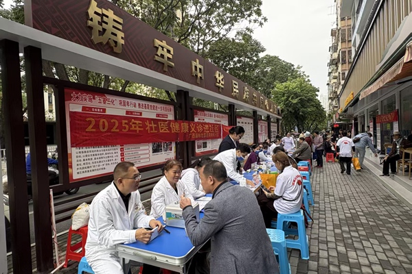 社區(qū)義診服務(wù)