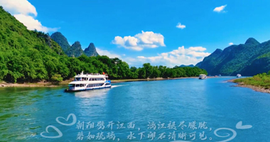 120秒看盡漓江：煙雨是墨，晴日是光