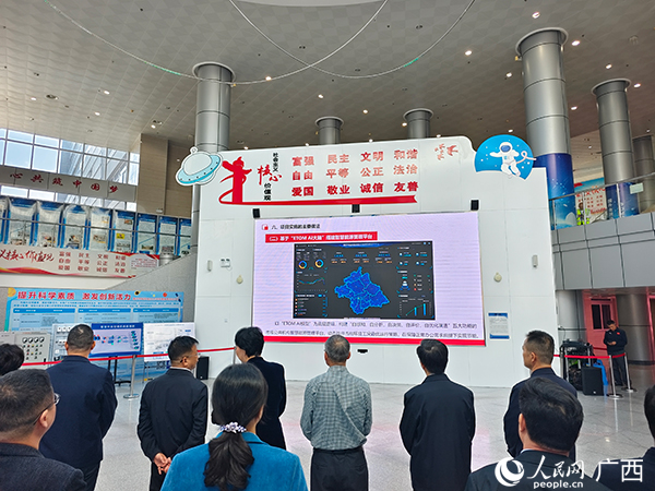 參會(huì)人員通過智慧能源管理平臺(tái)了解南寧公共機(jī)構(gòu)節(jié)能情況。人民網(wǎng)記者 沈泉池?cái)z