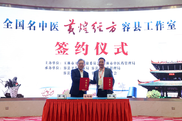 簽約儀式。肖勝蘭攝