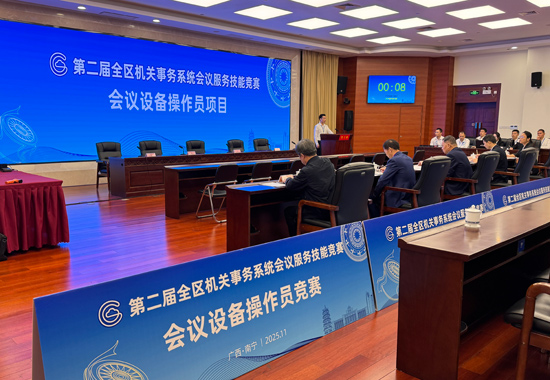 會(huì)議設(shè)備操作員項(xiàng)目現(xiàn)場(chǎng)。