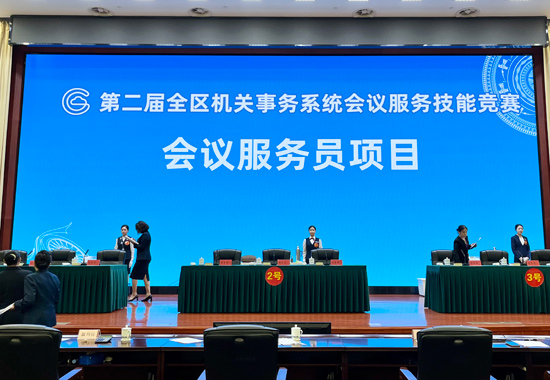 會(huì)議服務(wù)員項(xiàng)目現(xiàn)場(chǎng)。