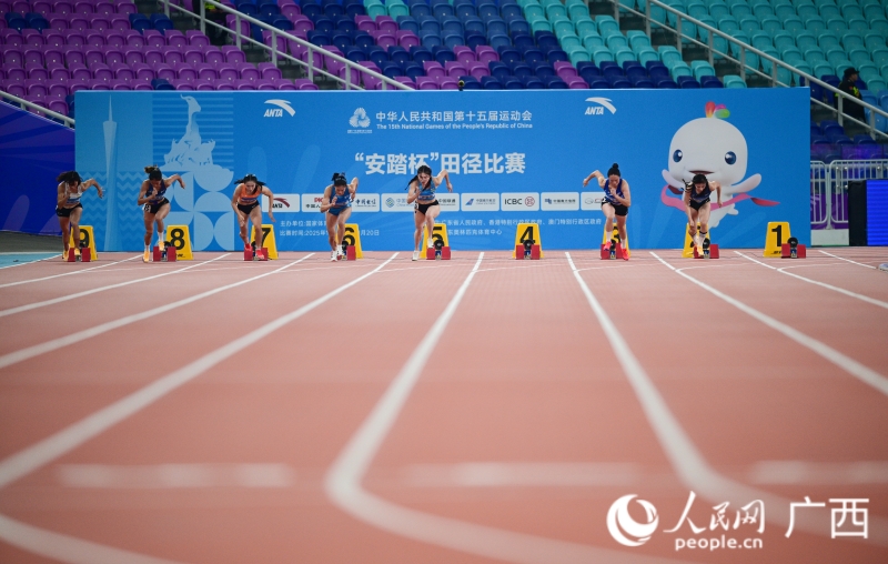 十五運會田徑比賽女子100米決賽現(xiàn)場。人民網(wǎng) 雷琦竣攝