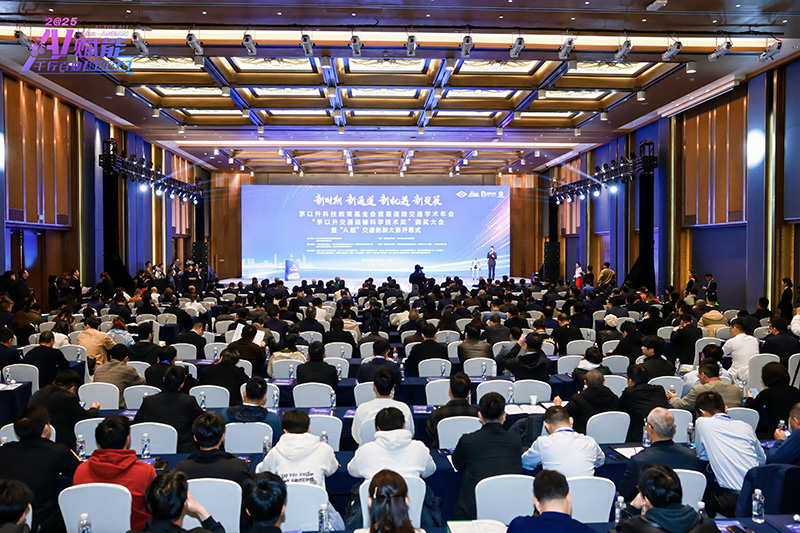 開賽儀式現(xiàn)場。主辦方供圖