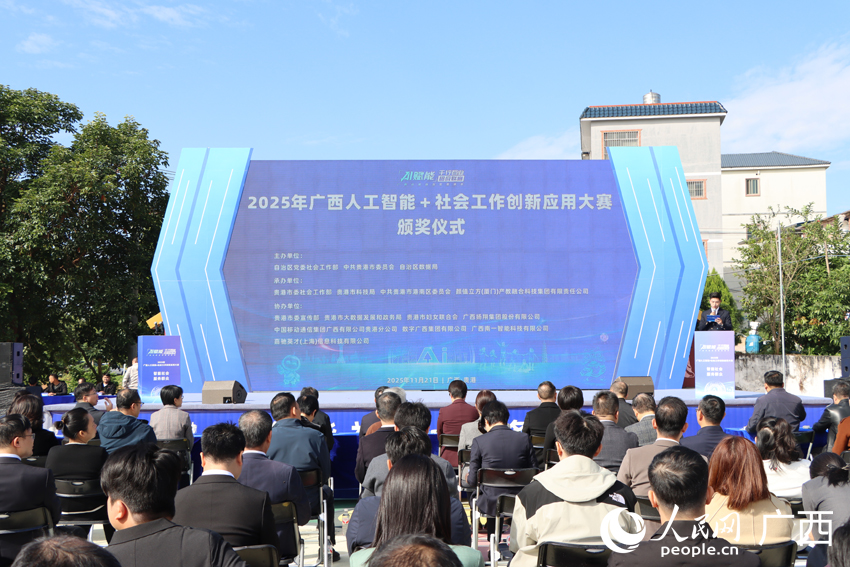 活動現(xiàn)場。人民網(wǎng) 馮肖慧攝