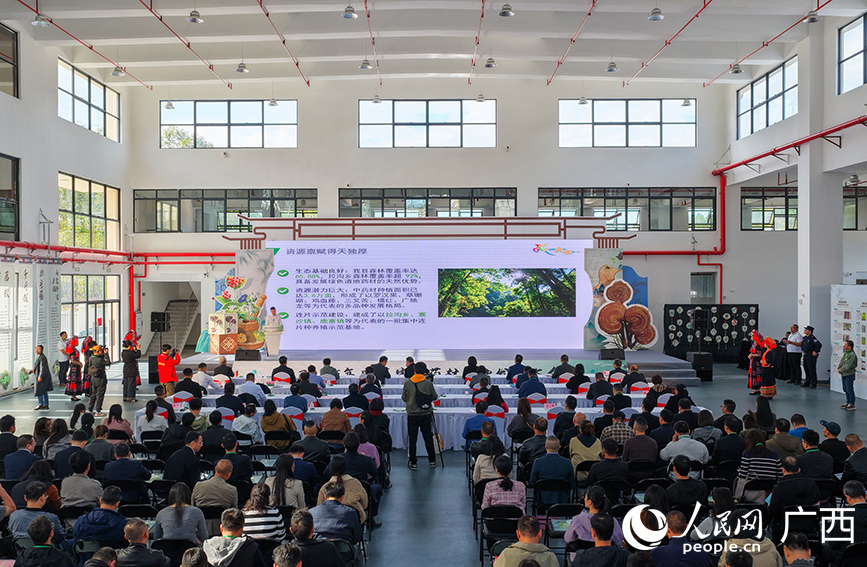 大會現(xiàn)場。人民網(wǎng) 付華周攝