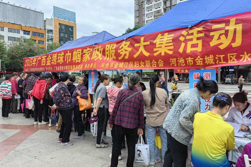 活動(dòng)現(xiàn)場(chǎng)。