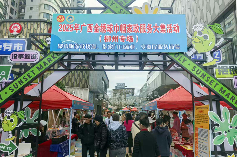 活動(dòng)現(xiàn)場(chǎng)。