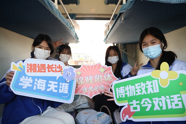 研學(xué)學(xué)生快樂(lè)啟程。陳海嬋攝