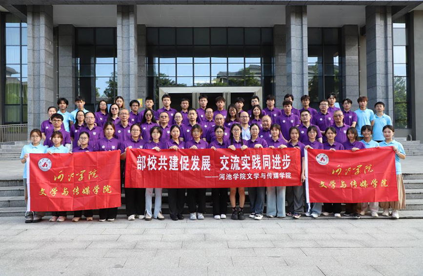 《河池影像志》創(chuàng)作團隊部分成員。