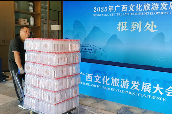 百澄山泉送抵2025年廣西文旅大會(huì)現(xiàn)場(chǎng)。