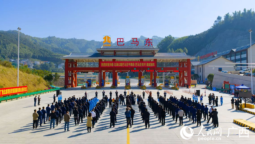 通車(chē)儀式現(xiàn)場(chǎng)。