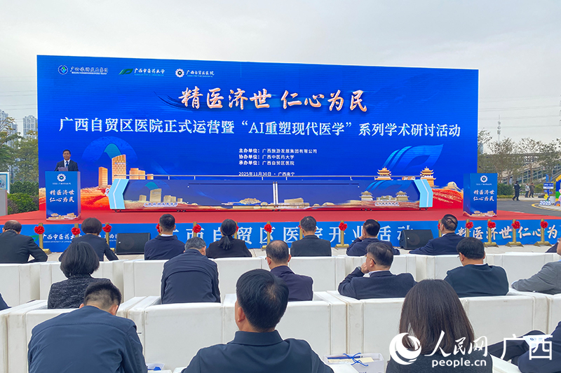 活動現場。人民網 馮肖慧攝