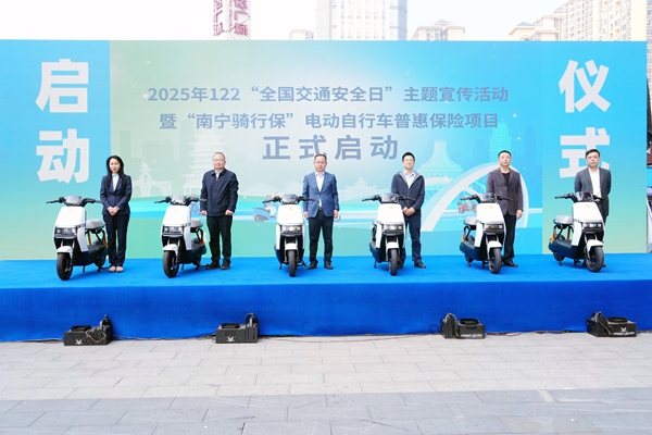 啟動(dòng)儀式現(xiàn)場(chǎng)。主辦方供圖