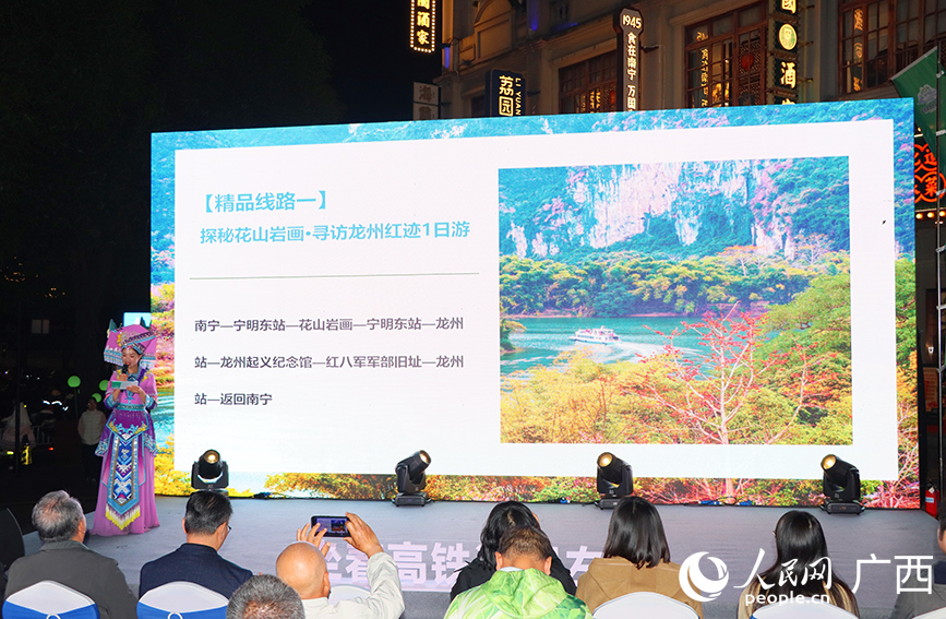 線路推介。人民網(wǎng) 付華周攝