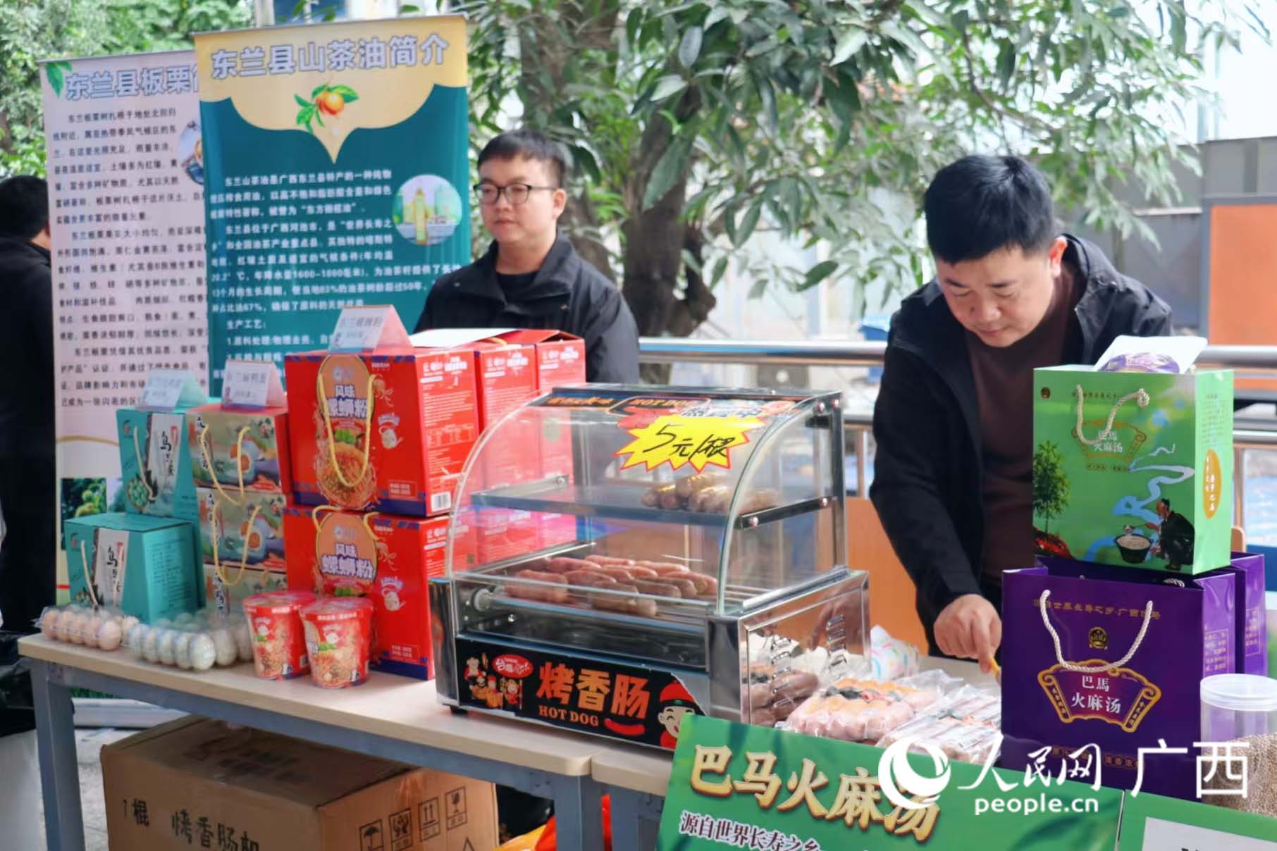 活動(dòng)現(xiàn)場。人民網(wǎng) 劉璐瑤攝