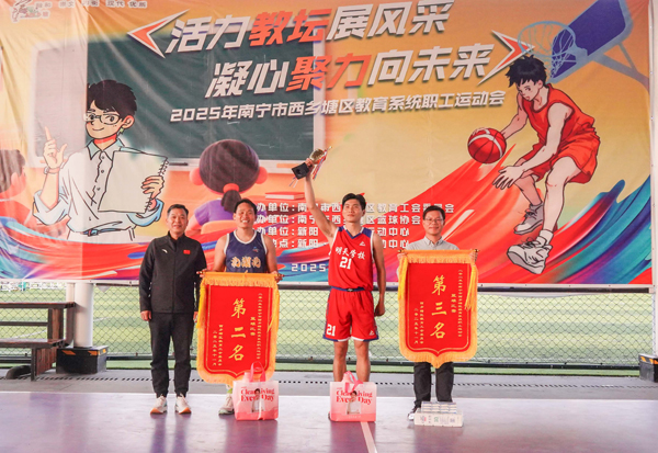 城區(qū)總工會常務(wù)副主席陳繼勛為籃球獲獎隊伍頒獎。楊代勇攝