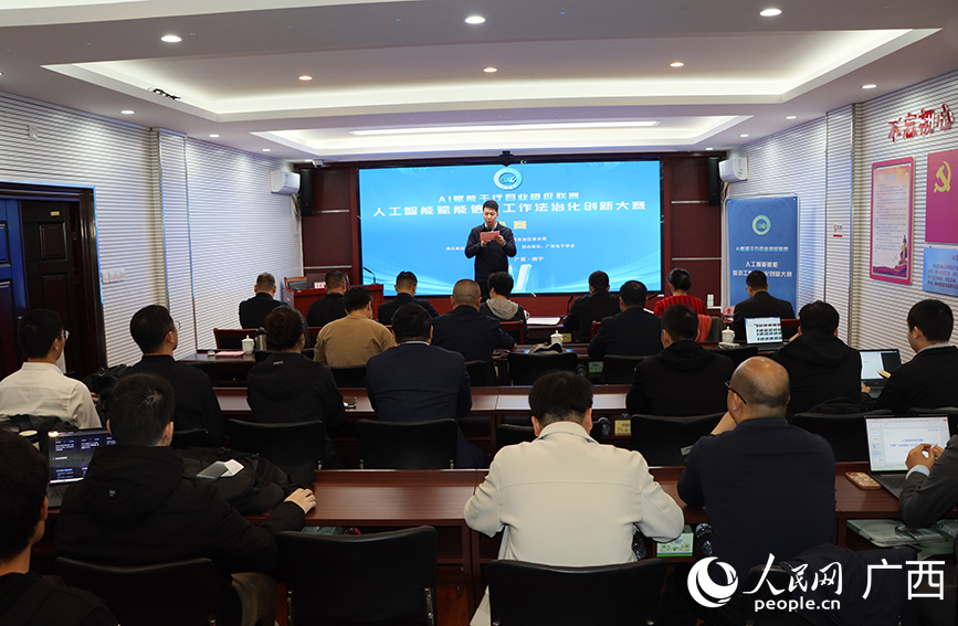 決賽現(xiàn)場。人民網(wǎng) 付華周攝