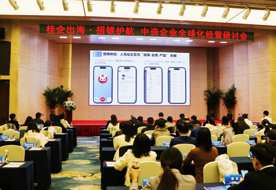 廣西外匯局介紹外匯領(lǐng)域智能客服“匯小二”智能體。招商銀行南寧分行供圖