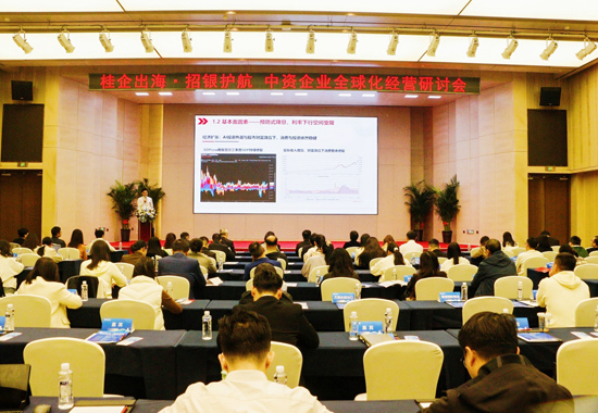 招商銀行分析匯率市場。招商銀行南寧分行供圖