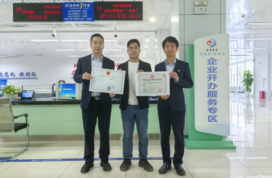 北海高山淡泉山泉水有限公司一次性同步辦結(jié)《食品生產(chǎn)許可證》與《工業(yè)產(chǎn)品生產(chǎn)許可證》核發(fā)業(yè)務(wù)