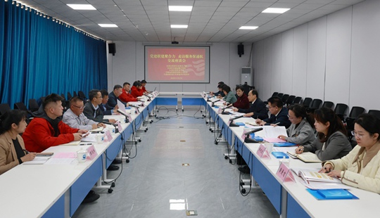 “黨建聯(lián)建聚合力 走訪服務(wù)保通航”黨建聯(lián)建共建暨志愿服務(wù)活動在欽州舉辦