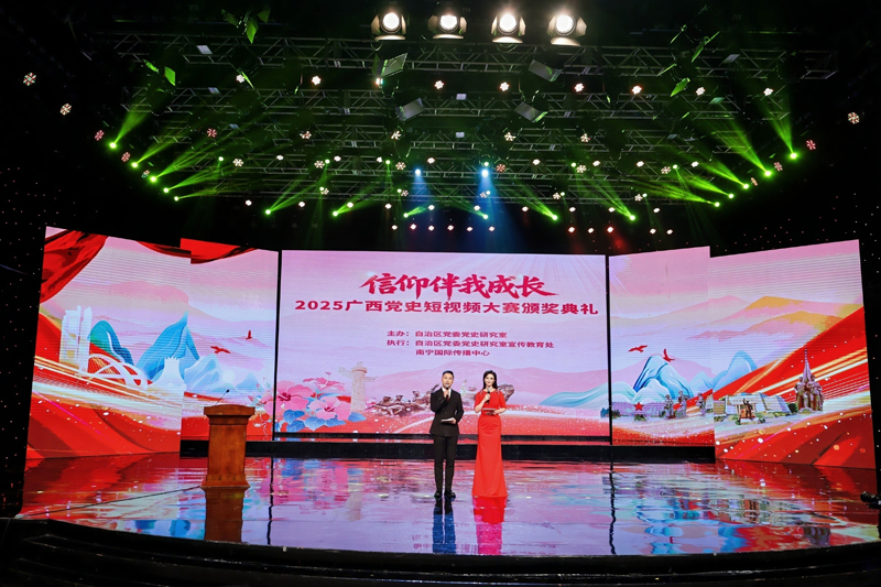 活動(dòng)現(xiàn)場(chǎng)。主辦方供圖