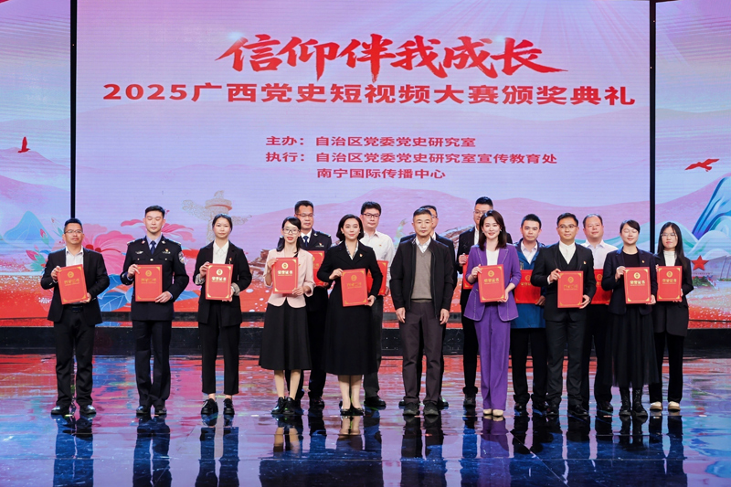 頒獎(jiǎng)儀式。主辦方供圖