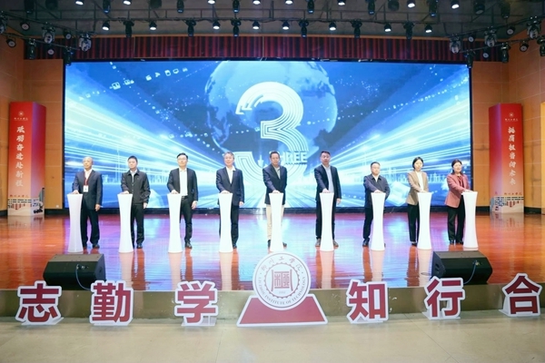 揭牌儀式現(xiàn)場。