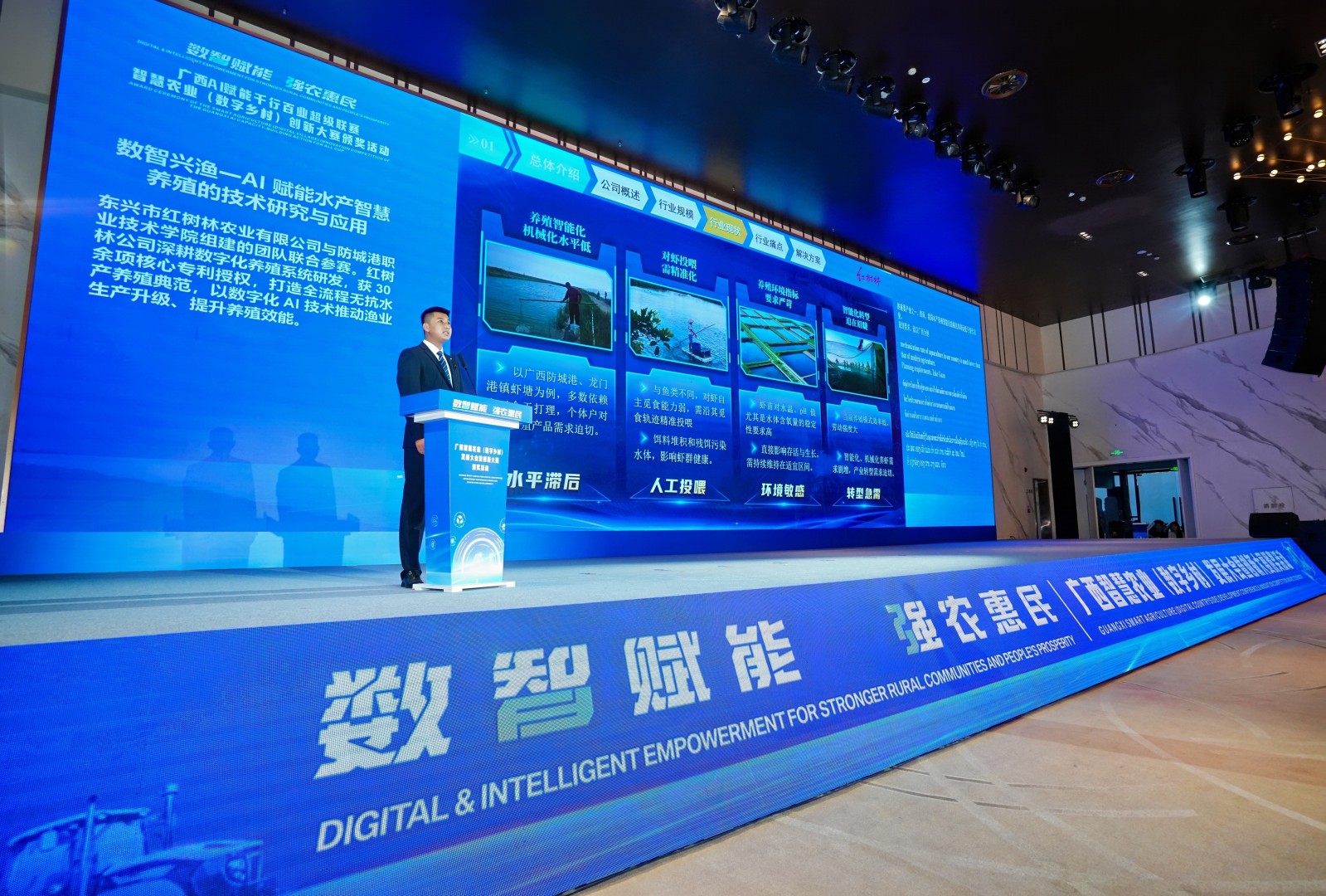 在智慧農(nóng)業(yè)（數(shù)字鄉(xiāng)村）創(chuàng)新大賽現(xiàn)場，侯宗元團隊進行項目路演。主辦方供圖