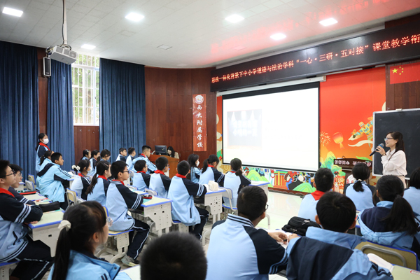 南寧市西大附屬學(xué)校李佩芳老師課例展示《增強(qiáng)安全意識(shí)》。黃梓希攝