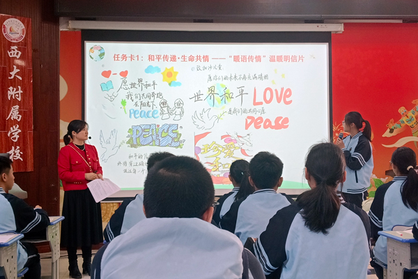 南寧市北湖北路學(xué)校黃玉蘭老師展示課例《謀求互利共贏》。黃梓希攝